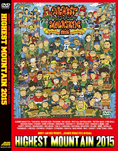【中古】MIGHTY JAM ROCK presents JAPANESE REGGAE FESTA IN OSAKA HIGHEST MOUNTAIN 2015 [DVD]｜Come to Store