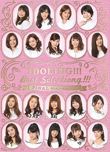 【中古】アイドリング!!!ベストセレクショング!!!ファイナル(14-15) [Blu-ray]｜Come to Store