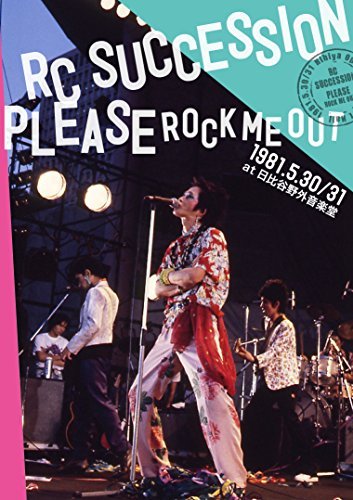 【中古】PLEASE ROCK ME OUT at 日比谷野外音楽堂 1981.5.30 / 31|Come to Store