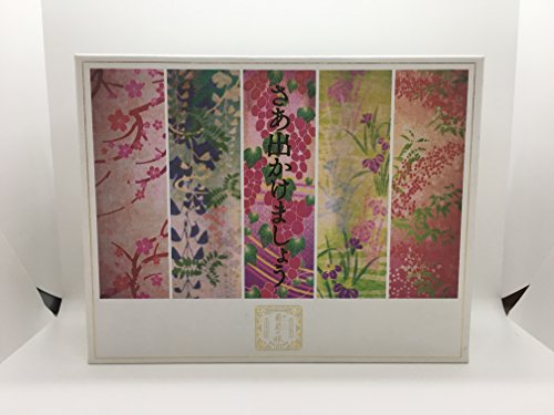 【中古】おいしい葡萄の旅ライブ -at DOME&日本武道館- (Blu-ray完全生産限定盤)