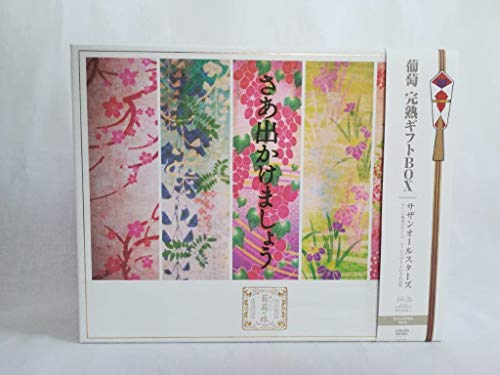 【中古】おいしい葡萄の旅ライブ -at DOME&日本武道館- (DVD完全生産限定盤)