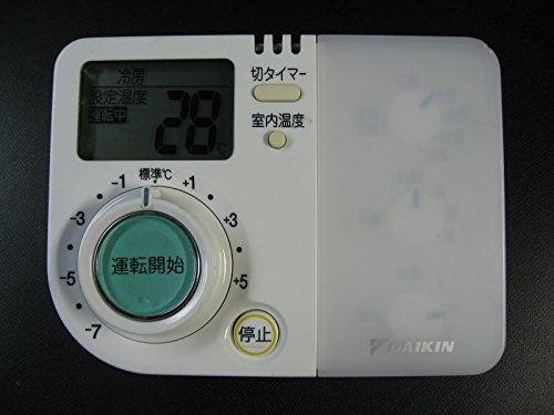 【中古】DAIKIN エアコンリモコン ARC473A1