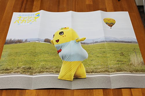 【中古】ふなのみくす3 ~ナッシーバカンス北海道篇~ [DVD]