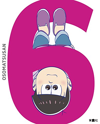 【中古】おそ松さん 第六松 [DVD]