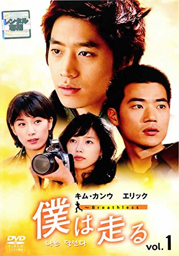 【中古】僕は走る Breathless【字幕】 [レンタル落ち] (全6巻) [マーケットプレイス DVDセット商品]