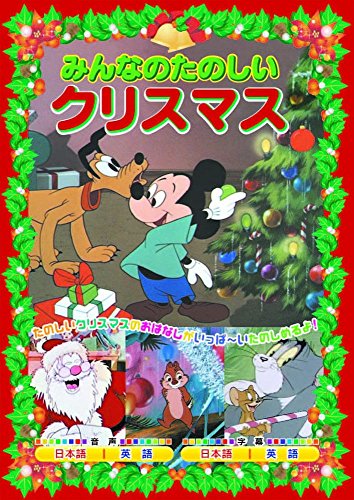 ドラマ　クリスマス・イヴ　DVD ４枚　★レンタル落ちでは、ありません。吉田栄作 ドラマ クリスマス・イヴ DVD 4枚 ☆レンタル落ちでは