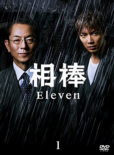 【中古】相棒 season 11 [レンタル落ち] (全12巻) [マーケットプレイス DVDセット商品]