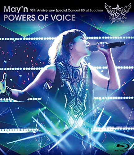 【中古】Mayn 10th Anniversary Concert BD at BUDOKAN 「POWERS OF VOICE」 [Blu-ray] 12,663円