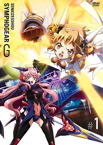【中古】戦姫絶唱 シンフォギア G [レンタル落ち] 全6巻セット [マーケットプレイスDVDセット商品] 22,405円