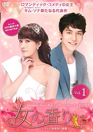 【中古】女の香り [レンタル落ち] 全11巻セット [マーケットプレイスDVDセット商品]｜Come to Store