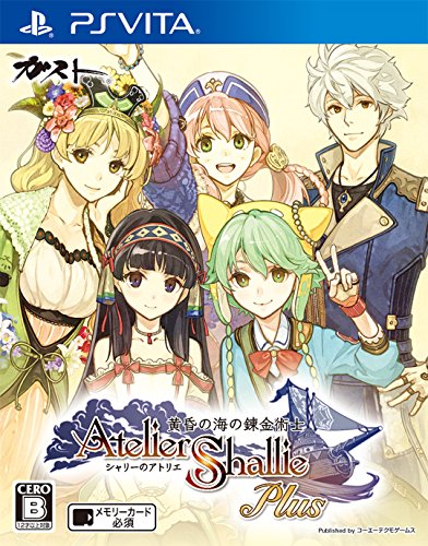 【中古】シャリーのアトリエ Plus ~黄昏の海の錬金術士~ - PS Vita|Come to Store