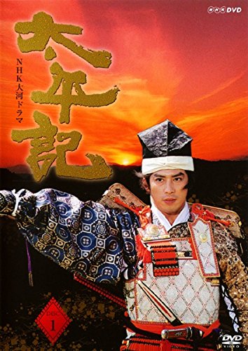 【中古】NHK大河ドラマ 太平記 [レンタル落ち] 全13巻セット [マーケットプレイスDVDセット商品]｜Come to Store