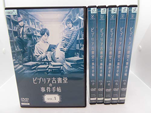 【中古】ビブリア古書堂の事件手帖 [レンタル落ち] 全6巻セット [マーケットプレイスDVDセット商品]｜Come to Store