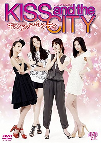【中古】キス・アンド・ザ・シティ KISS and the CITY [レンタル落ち] 全6巻セット [マーケットプレイスDVDセット商品]｜Come to Store