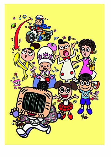 【中古】わしも わしもの宅配便 [DVD]