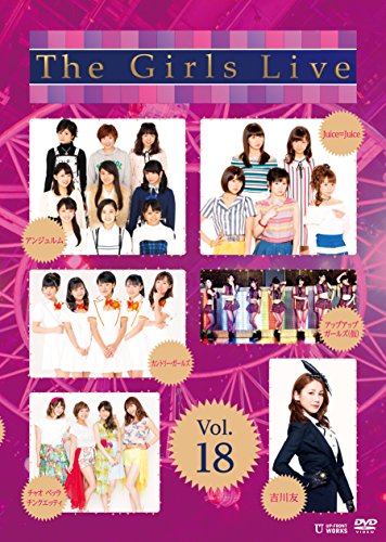 【中古】The Girls Live Vol.18 [DVD]