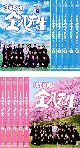 【中古】3年B組 金八先生 第8シリーズ [レンタル落ち] 全12巻セット [マーケットプレイスDVDセット商品]｜Come to Store