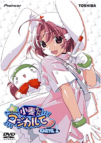 【中古】ナースウィッチ 小麦ちゃんマジカルて [レンタル落ち] 全6巻セット [マーケットプレイスDVDセット商品]｜Come to Store