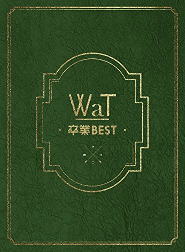 【中古】卒業BEST(初回限定盤A)(DVD写真集付)|Come to Store