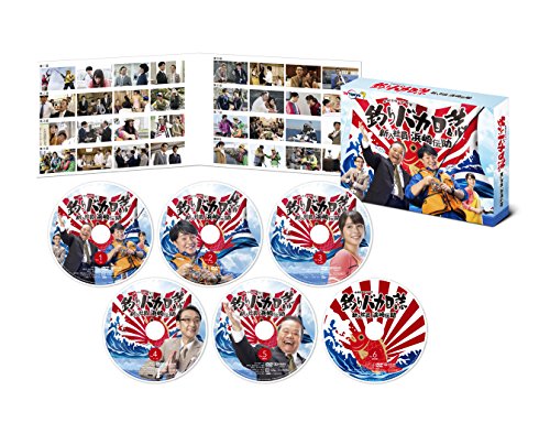 【中古】釣りバカ日誌 新入社員 浜崎伝助 DVD-BOX｜Come to Store
