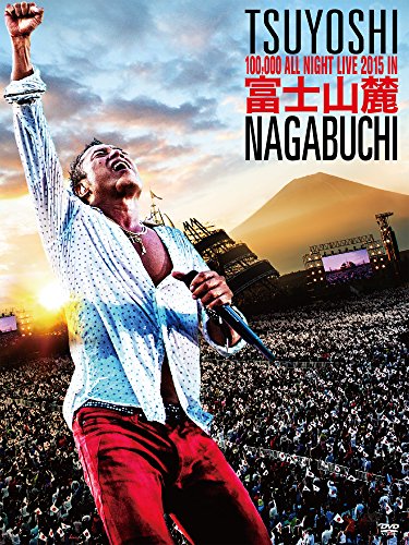 【中古】富士山麓 ALL NIGHT LIVE 2015[DVD]