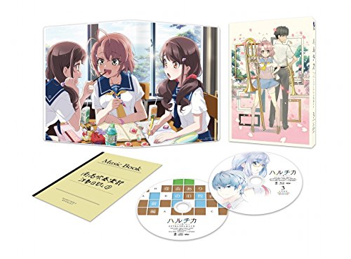 【中古】ハルチカ ~ハルタとチカは青春する~ 第3巻 限定版 [DVD]