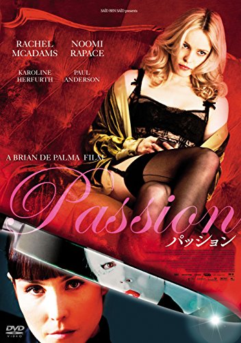 【中古】パッション DVD