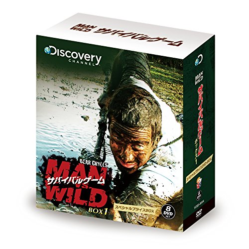 【中古】【.co.jp限定】サバイバルゲーム MAN VS. WILD 期間限定スペシャルプライスDVD-BOXI