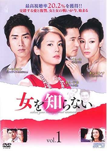 【中古】女を知らない vol.1(第1話～第3話) [レンタル落ち]