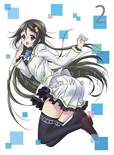【中古】無彩限のファントム・ワールド 2 [Blu-ray]