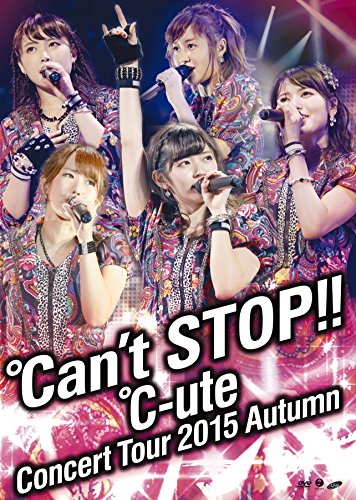 【中古】℃-uteコンサートツアー2015秋 ~℃ant STOP!!~ [DVD]｜Come to Store