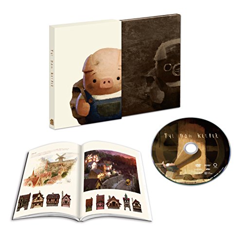 【中古】ダム・キーパー [DVD]