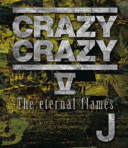 【中古】CRAZY CRAZY V -The eternal flames-(Blu-ray+スマプラムービー)