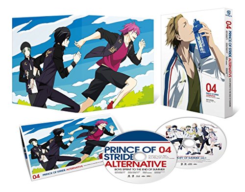 【中古】プリンス・オブ・ストライド オルタナティブ 04 [DVD]