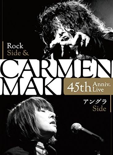【中古】CARMEN MAKI 45th Anniv. Live ~Rock Side & アングラSide~ [2Blu-ray Disc+CD]