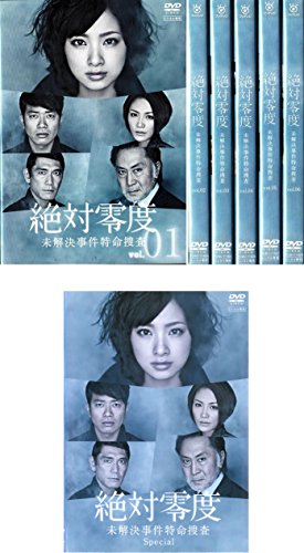 【中古】絶対零度 未解決事件特命捜査 全6巻+Special [レンタル落ち] 全7巻セット [マーケットプレイスDVDセット商品]｜Come to Store