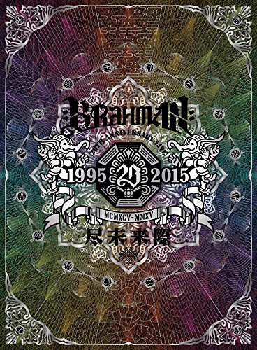 【中古】20th Anniversary Live『尽未来際』 [Blu-ray]