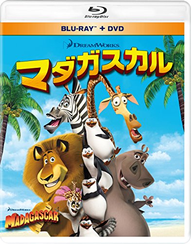 【中古】マダガスカル ブルーレイ&DVD(2枚組) [Blu-ray]