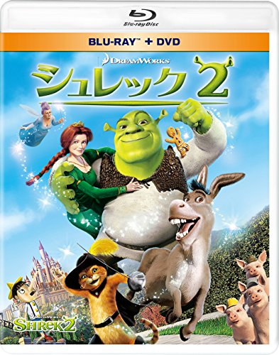 【中古】シュレック2 ブルーレイ&DVD(2枚組) [Blu-ray]