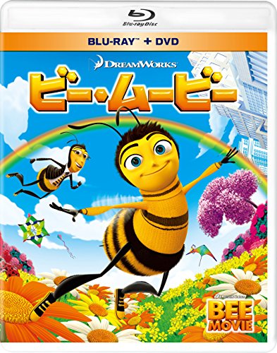 【中古】ビー・ムービー ブルーレイ&DVD(2枚組) [Blu-ray] 9,370円