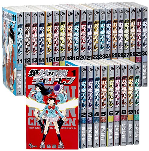 【中古】絶対可憐チルドレン コミック 1-44巻セット (少年サンデーコミックス)