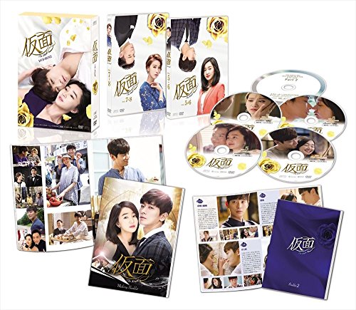 【中古】仮面 DVD-BOX2