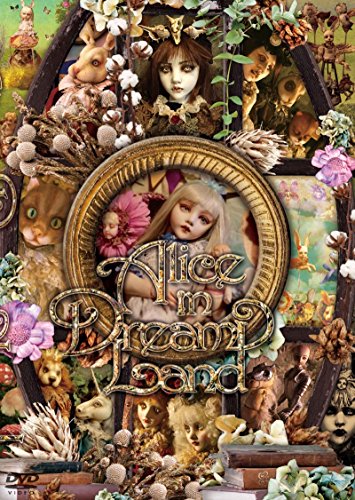 【中古】アリス・イン・ドリームランド [DVD]