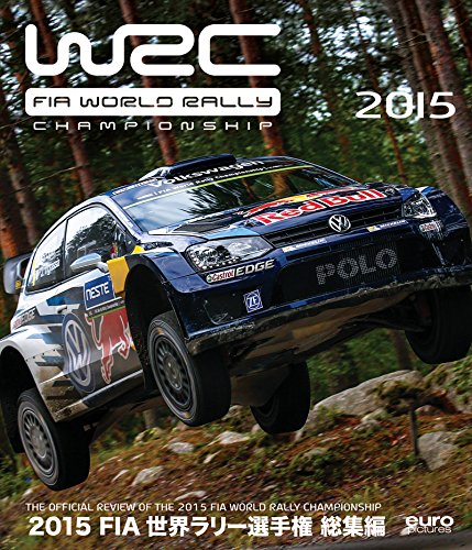 【中古】2015 FIA 世界ラリー選手権 総集編 ブルーレイ [Blu-ray]｜Come to Store