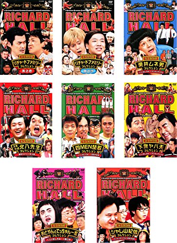 【中古】リチャードホール 永久保存版 [レンタル落ち] 全8巻セット [マーケットプレイスDVDセット商品]｜Come to Store