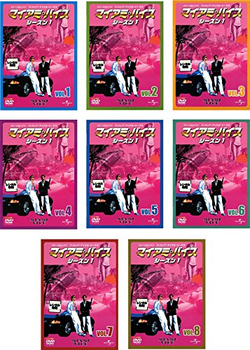 【中古】マイアミ・バイス シーズン 1 [レンタル落ち] 全8巻セット [マーケットプレイスDVDセット商品]