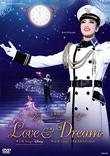 【中古】星組梅田芸術劇場公演 北翔海莉 Dramatic Revue『LOVE & DREAM』? I. Sings Disney/ II. Sings TAKARAZUKA? [DVD]｜Come to Store