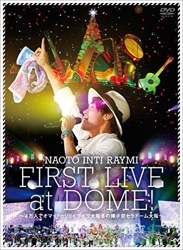 【中古】ナオト・インティライミ初ドーム公演~4万人でオマットゥリ!!イヴイヴ大阪冬の陣 @京セラドーム大阪~(初回限定盤)[DVD]