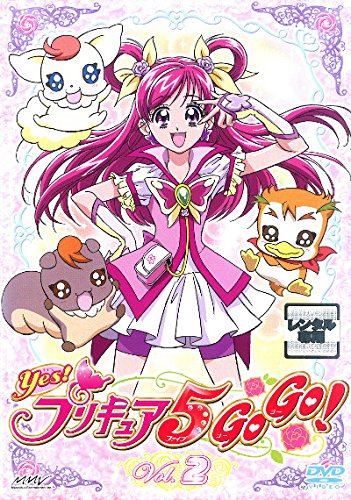 【中古】Yes!プリキュア5GoGo! 2 [レンタル落ち]
