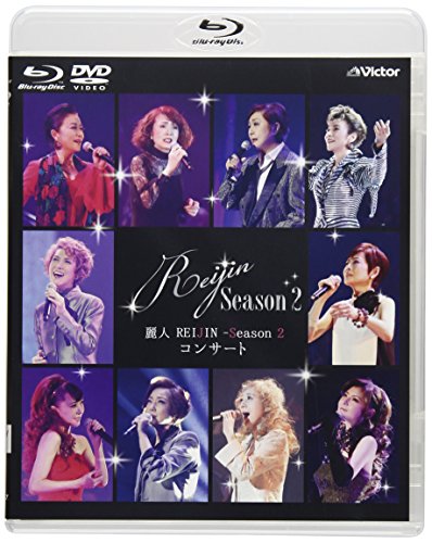 【中古】麗人REIJIN -Showa Era- コンサート [Blu-ray+DVD]